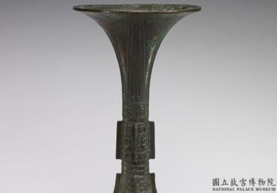图片[3]-Gu wine beaker of He, late Shang dynasty, c. 13th-11th century BCE-China Archive